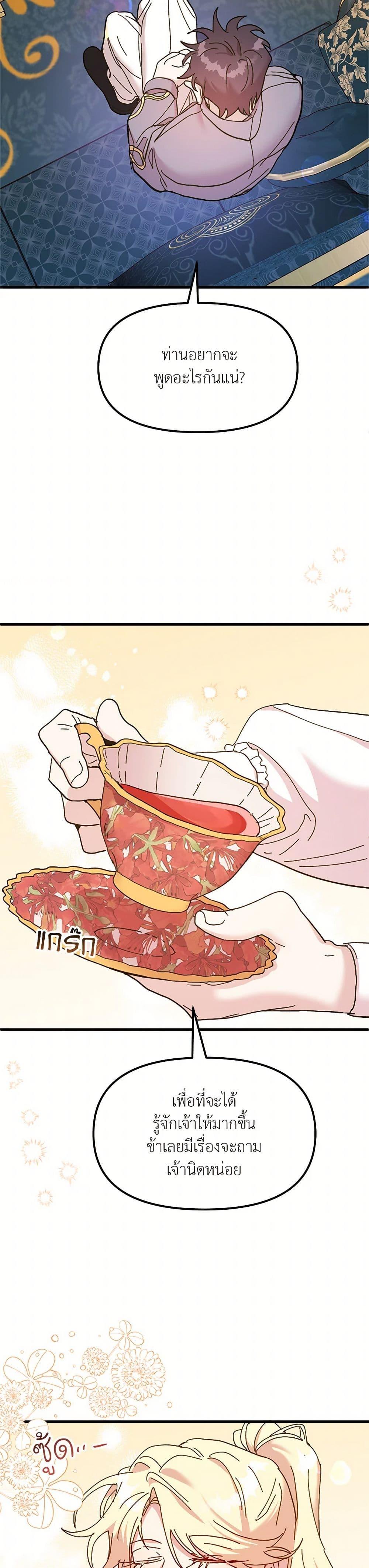 Manga-lc-com อ่านมังงะ อ่านการ์ตูน ออนไลน์ ฟรี The Princess Pretends to Be Crazy ตอนที่ 1 2 3 4 5 6 7 8 9 10 11 12 13 14 ฟรี ไม่มีโฆษณา Manga-lc - อ่าน มังงะ อ่าน การ์ตูน ออนไลน์ อ่านมังงะ ฟรี