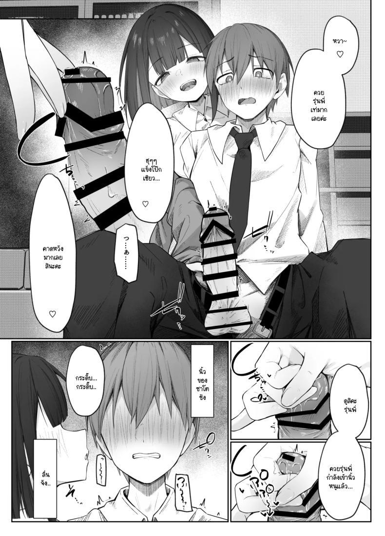 Doujin-Lc- อ่าน โดจิน มังฮวา เกาหลี ญี่ปุ่น จีน แปลไทย มิอาจต้านทานรุ่นน้องได้ [Rarirurero won(Ruru roriri] Satou-san no ama mazo ijime ni sakaraenai！ ตอนที่ 1 2 3 4 5 6 7 8 9 10 11 12 13 14 ฟรี ไม่มีโฆษณา อ่าน โดจิน Manhwa เกาหลี ญี่ปุ่น จีน เรามีครบ คัดมาให้เน้นๆ โดจิน 18+ รับประกันความฟินโดย  Doujin Lc