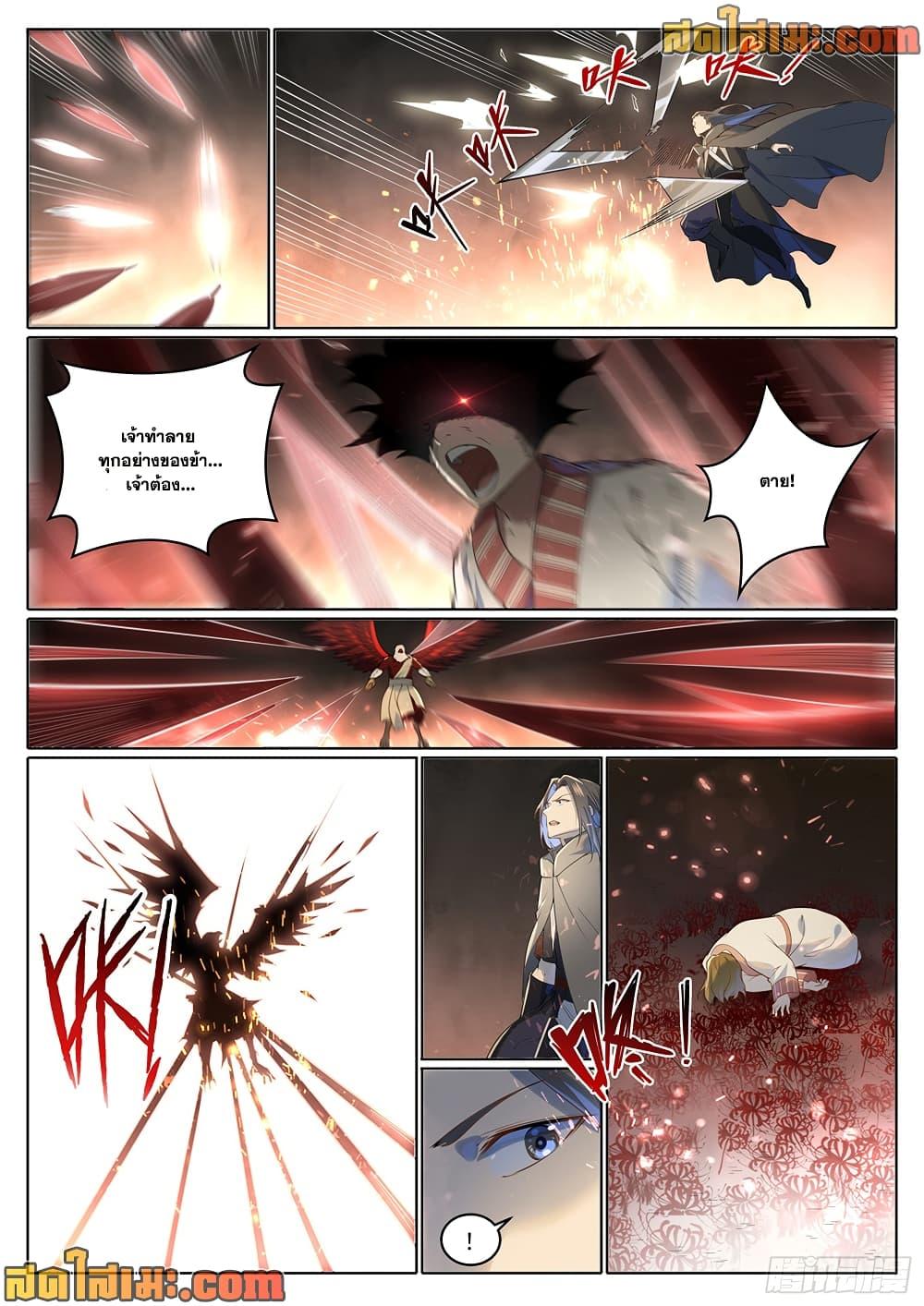 Manga-lc-com อ่านมังงะ อ่านการ์ตูน ออนไลน์ ฟรี Bailian Chengshen ตอนที่ 1 2 3 4 5 6 7 8 9 10 11 12 13 14 ฟรี ไม่มีโฆษณา Manga-lc - อ่าน มังงะ อ่าน การ์ตูน ออนไลน์ อ่านมังงะ ฟรี