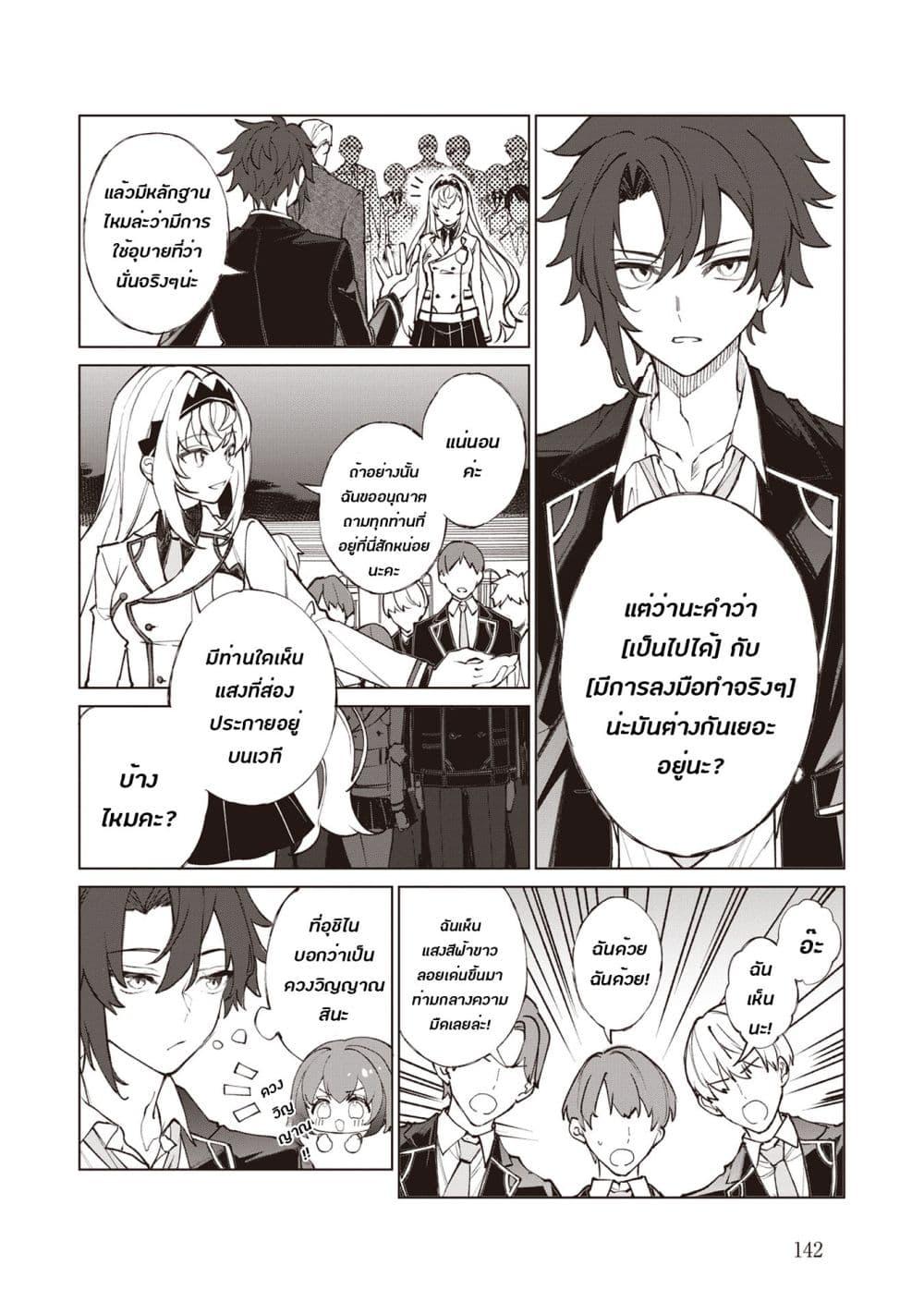 Manga-lc-com อ่านมังงะ อ่านการ์ตูน ออนไลน์ ฟรี Sherlock + Academy ตอนที่ 1 2 3 4 5 6 7 8 9 10 11 12 13 14 ฟรี ไม่มีโฆษณา Manga-lc - อ่าน มังงะ อ่าน การ์ตูน ออนไลน์ อ่านมังงะ ฟรี