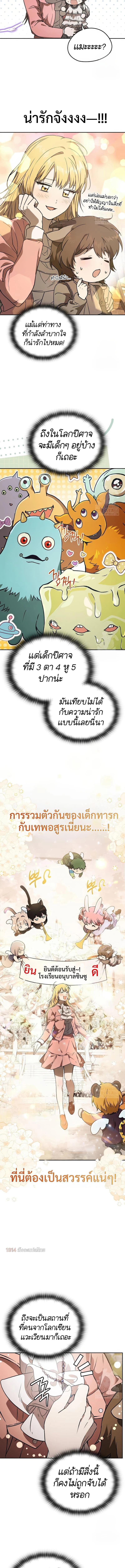 Manga-lc-com อ่านมังงะ อ่านการ์ตูน ออนไลน์ ฟรี Divine Beast Kindergarten ตอนที่ 1 2 3 4 5 6 7 8 9 10 11 12 13 14 ฟรี ไม่มีโฆษณา Manga-lc - อ่าน มังงะ อ่าน การ์ตูน ออนไลน์ อ่านมังงะ ฟรี