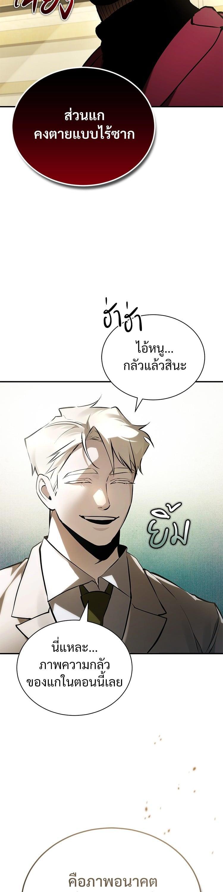 Manga-lc-com อ่านมังงะ อ่านการ์ตูน ออนไลน์ ฟรี Devil Returns To School Days ตอนที่ 1 2 3 4 5 6 7 8 9 10 11 12 13 14 ฟรี ไม่มีโฆษณา Manga-lc - อ่าน มังงะ อ่าน การ์ตูน ออนไลน์ อ่านมังงะ ฟรี