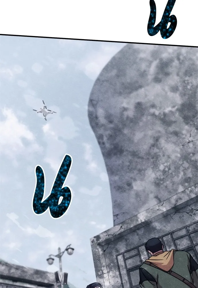 Zombie X Slasher ตอนที่ 25 รูปที่ 77