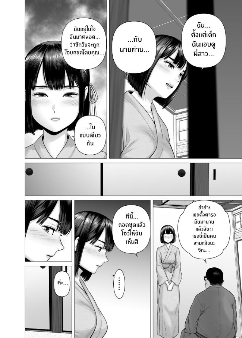 Doujin-Lc- อ่าน โดจิน มังฮวา เกาหลี ญี่ปุ่น จีน แปลไทย สาวรับใช้ของพ่อ [Yamakumo] Chichi no Jochuu Shimai ตอนที่ 1 2 3 4 5 6 7 8 9 10 11 12 13 14 ฟรี ไม่มีโฆษณา อ่าน โดจิน Manhwa เกาหลี ญี่ปุ่น จีน เรามีครบ คัดมาให้เน้นๆ โดจิน 18+ รับประกันความฟินโดย  Doujin Lc