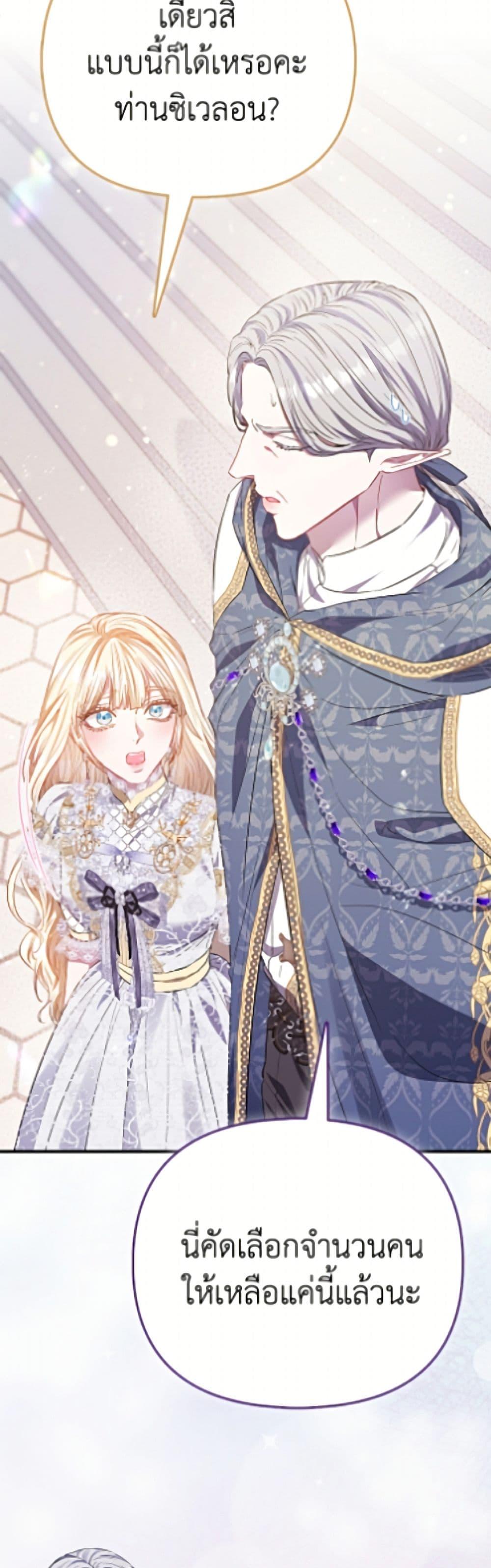 Manga-lc-com อ่านมังงะ อ่านการ์ตูน ออนไลน์ ฟรี I’m the Princess of All ตอนที่ 1 2 3 4 5 6 7 8 9 10 11 12 13 14 ฟรี ไม่มีโฆษณา Manga-lc - อ่าน มังงะ อ่าน การ์ตูน ออนไลน์ อ่านมังงะ ฟรี