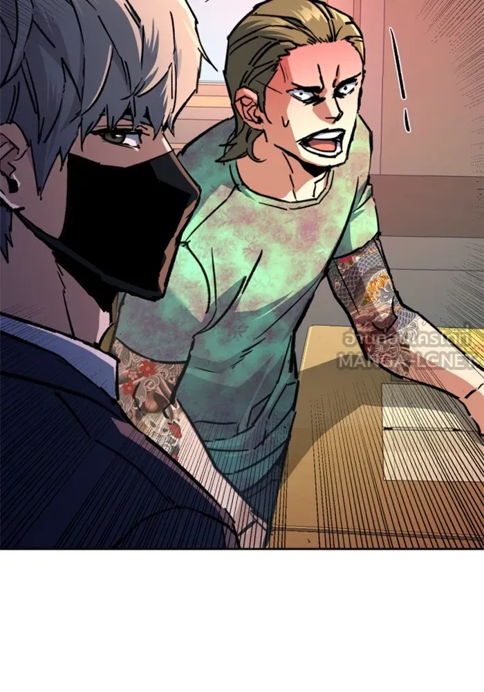 พี่ชายสายบอดี้การ์ด ตอนที่ 197 รูปที่ 69