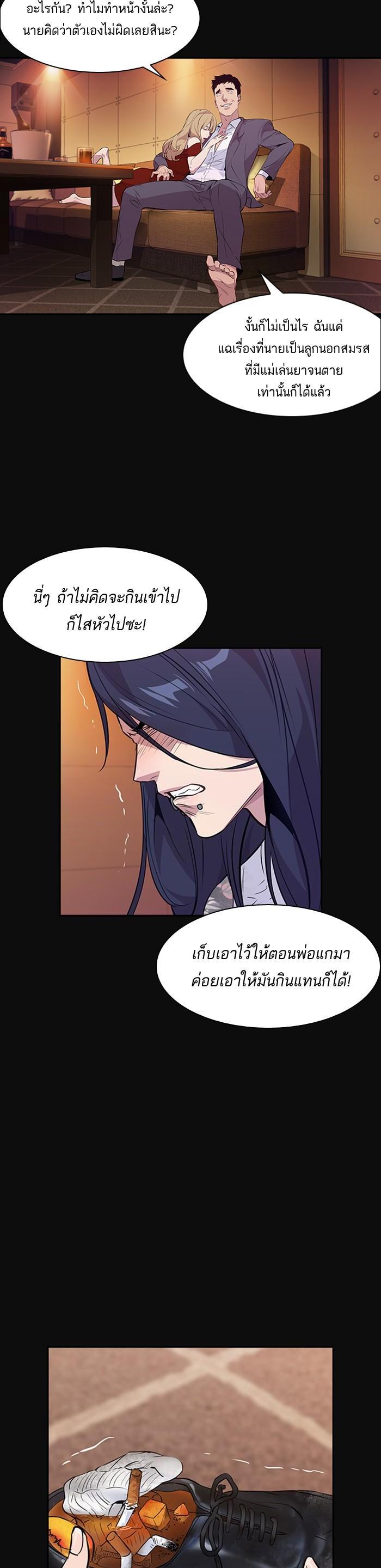 Manga-lc-com อ่านมังงะ อ่านการ์ตูน ออนไลน์ ฟรี The World Is Money and Power กลโกงโลกพนัน ตอนที่ 1 2 3 4 5 6 7 8 9 10 11 12 13 14 ฟรี ไม่มีโฆษณา Manga-lc - อ่าน มังงะ อ่าน การ์ตูน ออนไลน์ อ่านมังงะ ฟรี