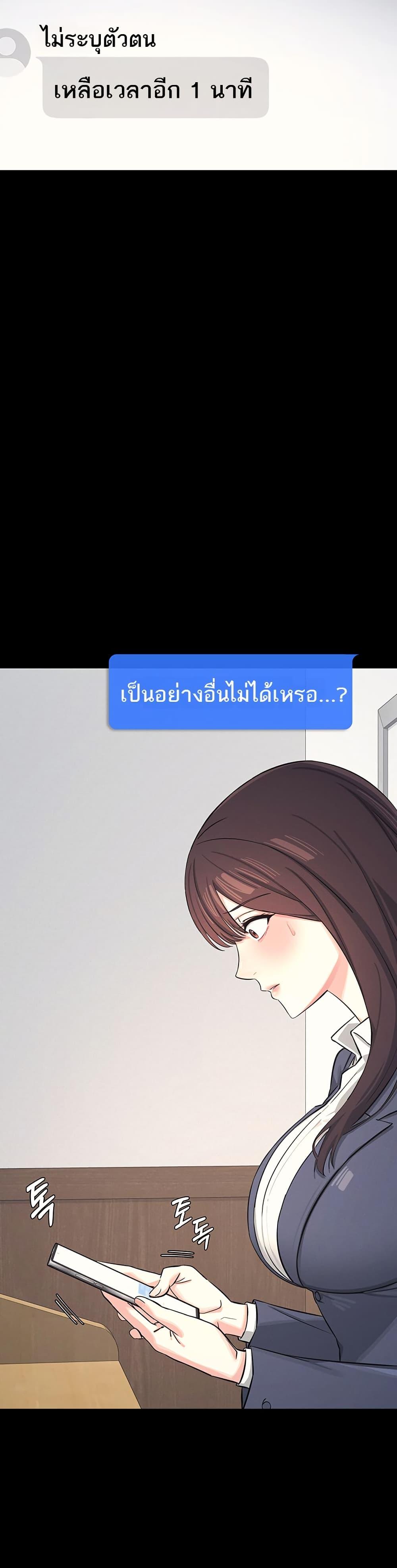 Doujin-Lc- อ่าน โดจิน มังฮวา เกาหลี ญี่ปุ่น จีน แปลไทย Teacher Yunji ตอนที่ 1 2 3 4 5 6 7 8 9 10 11 12 13 14 ฟรี ไม่มีโฆษณา อ่าน โดจิน Manhwa เกาหลี ญี่ปุ่น จีน เรามีครบ คัดมาให้เน้นๆ โดจิน 18+ รับประกันความฟินโดย  Doujin Lc