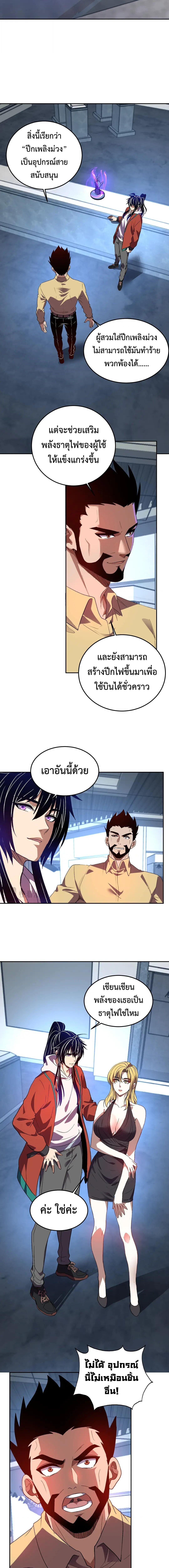 Manga-lc-com อ่านมังงะ อ่านการ์ตูน ออนไลน์ ฟรี Demon God of Apocalyptic Behemoth ตอนที่ 1 2 3 4 5 6 7 8 9 10 11 12 13 14 ฟรี ไม่มีโฆษณา Manga-lc - อ่าน มังงะ อ่าน การ์ตูน ออนไลน์ อ่านมังงะ ฟรี