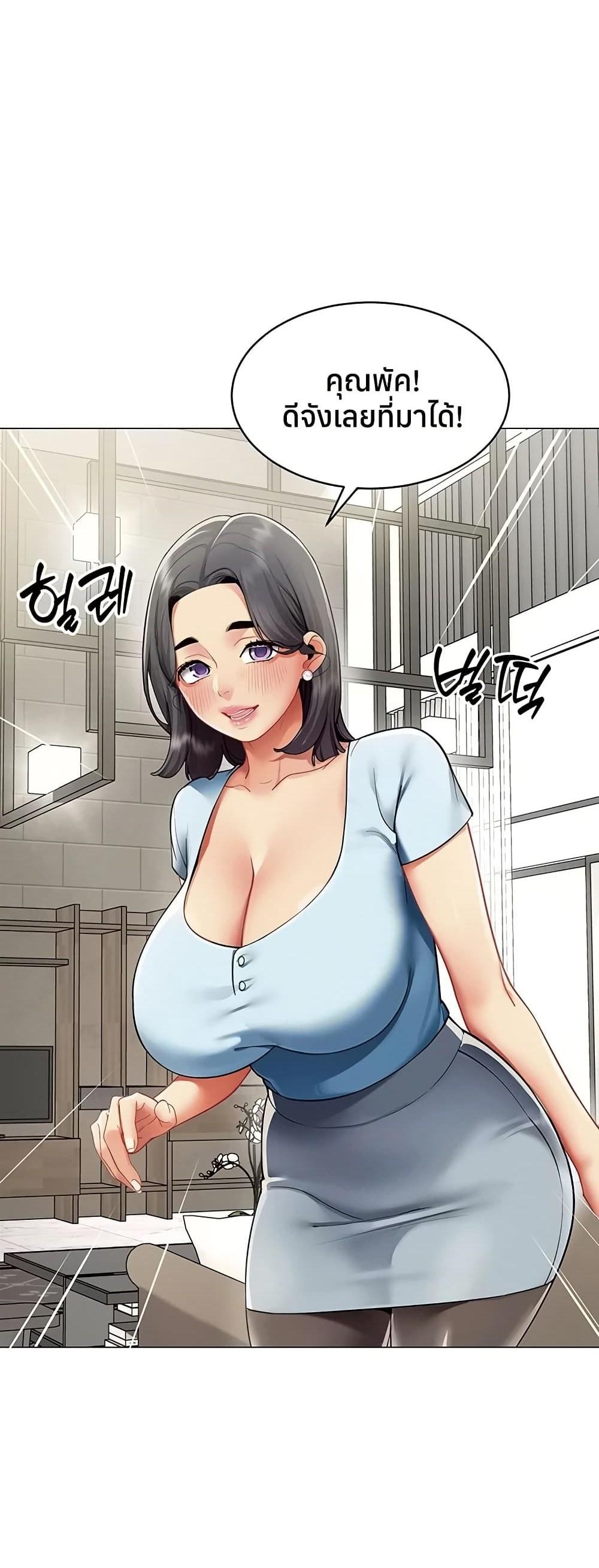 Doujin-Lc- อ่าน โดจิน มังฮวา เกาหลี ญี่ปุ่น จีน แปลไทย I Report ตอนที่ 1 2 3 4 5 6 7 8 9 10 11 12 13 14 ฟรี ไม่มีโฆษณา อ่าน โดจิน Manhwa เกาหลี ญี่ปุ่น จีน เรามีครบ คัดมาให้เน้นๆ โดจิน 18+ รับประกันความฟินโดย  Doujin Lc