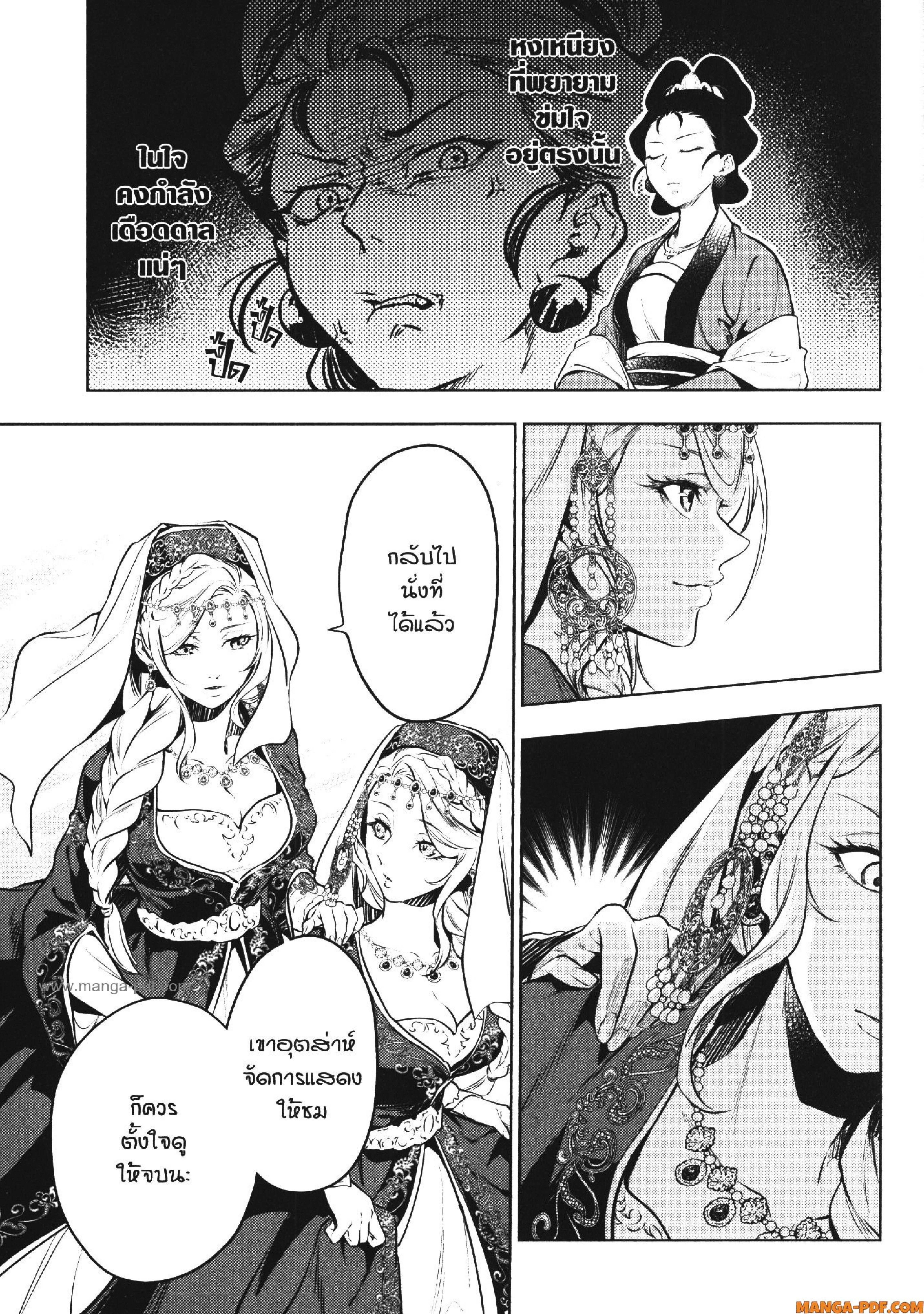 Manga-lc-com อ่านมังงะ อ่านการ์ตูน ออนไลน์ ฟรี Kusuriya no Hitorigoto ตอนที่ 1 2 3 4 5 6 7 8 9 10 11 12 13 14 ฟรี ไม่มีโฆษณา Manga-lc - อ่าน มังงะ อ่าน การ์ตูน ออนไลน์ อ่านมังงะ ฟรี