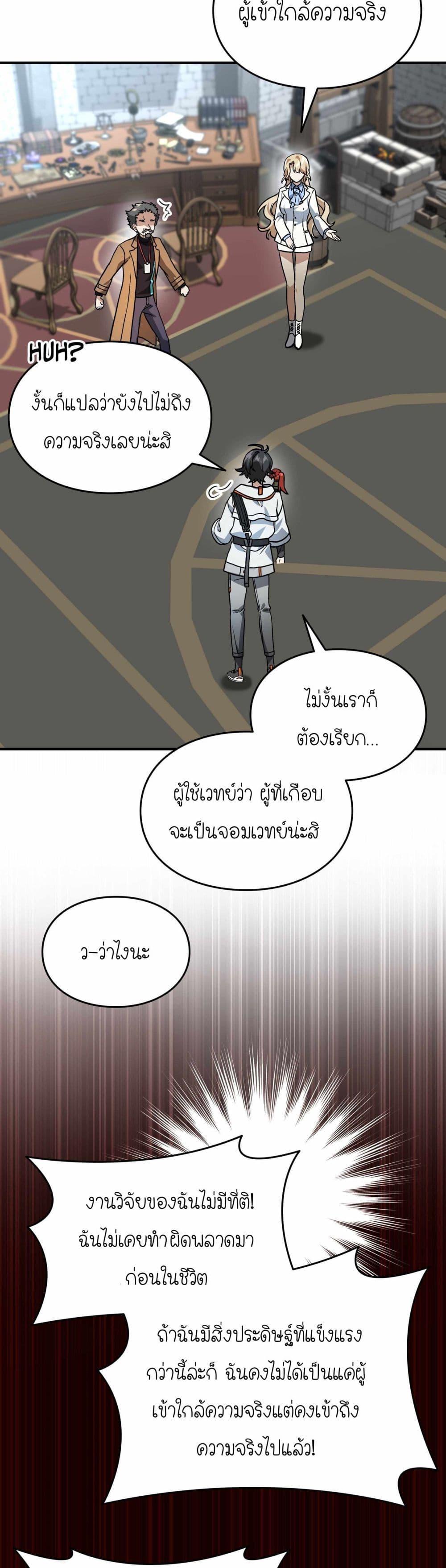 Manga-lc-com อ่านมังงะ อ่านการ์ตูน ออนไลน์ ฟรี How I Became an SSS Rank Delivery Hunter ตอนที่ 1 2 3 4 5 6 7 8 9 10 11 12 13 14 ฟรี ไม่มีโฆษณา Manga-lc - อ่าน มังงะ อ่าน การ์ตูน ออนไลน์ อ่านมังงะ ฟรี