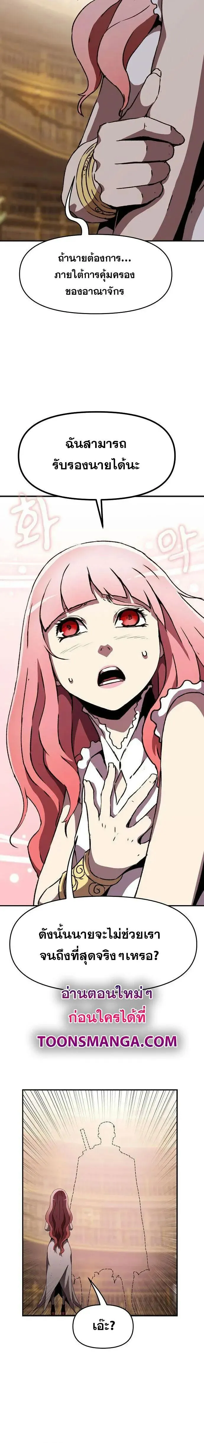 Manga-lc-com อ่านมังงะ อ่านการ์ตูน ออนไลน์ ฟรี I Have Become A Time Limited Knight ตอนที่ 1 2 3 4 5 6 7 8 9 10 11 12 13 14 ฟรี ไม่มีโฆษณา Manga-lc - อ่าน มังงะ อ่าน การ์ตูน ออนไลน์ อ่านมังงะ ฟรี