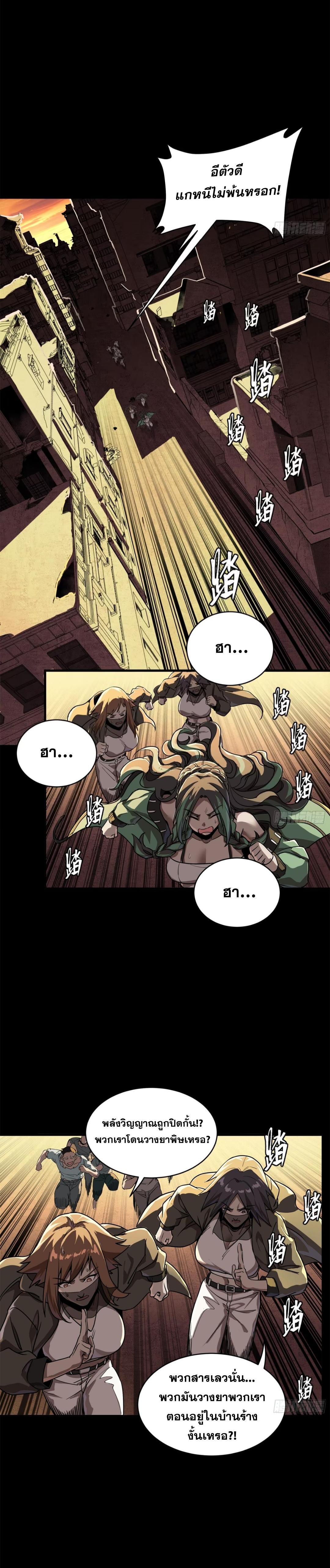 Manga-lc-com อ่านมังงะ อ่านการ์ตูน ออนไลน์ ฟรี Legend of Star General ตอนที่ 1 2 3 4 5 6 7 8 9 10 11 12 13 14 ฟรี ไม่มีโฆษณา Manga-lc - อ่าน มังงะ อ่าน การ์ตูน ออนไลน์ อ่านมังงะ ฟรี