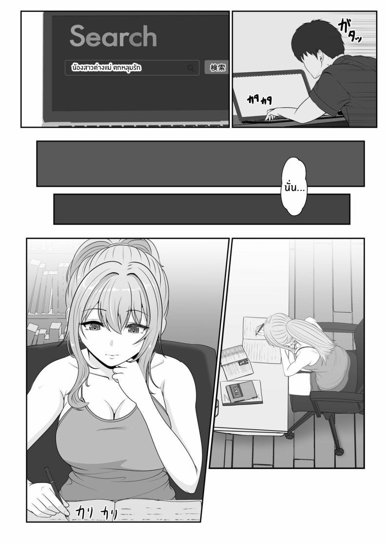 Doujin-Lc- อ่าน โดจิน มังฮวา เกาหลี ญี่ปุ่น จีน แปลไทย เมื่อน้องสาวพยายามวางยาผม [Sanbalkin] ตอนที่ 1 2 3 4 5 6 7 8 9 10 11 12 13 14 ฟรี ไม่มีโฆษณา อ่าน โดจิน Manhwa เกาหลี ญี่ปุ่น จีน เรามีครบ คัดมาให้เน้นๆ โดจิน 18+ รับประกันความฟินโดย  Doujin Lc