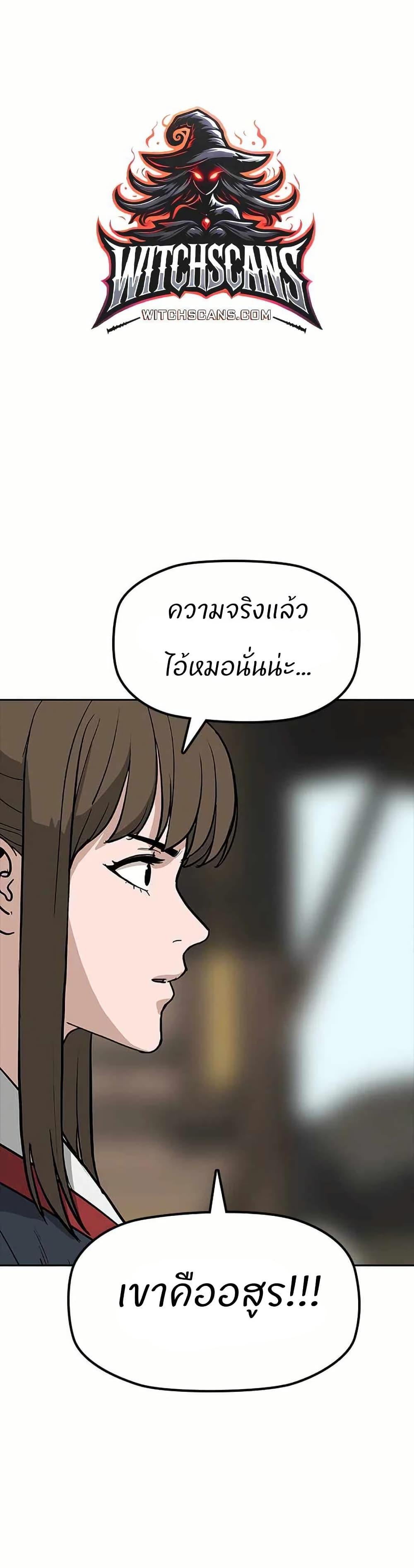 Manga-lc-com อ่านมังงะ อ่านการ์ตูน ออนไลน์ ฟรี Grim Reaper Master of the Underworld ตอนที่ 1 2 3 4 5 6 7 8 9 10 11 12 13 14 ฟรี ไม่มีโฆษณา Manga-lc - อ่าน มังงะ อ่าน การ์ตูน ออนไลน์ อ่านมังงะ ฟรี