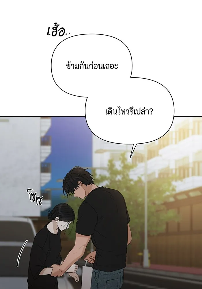 เพียงรุ่งอรุณ ตอนที่ 35 รูปที่ 77