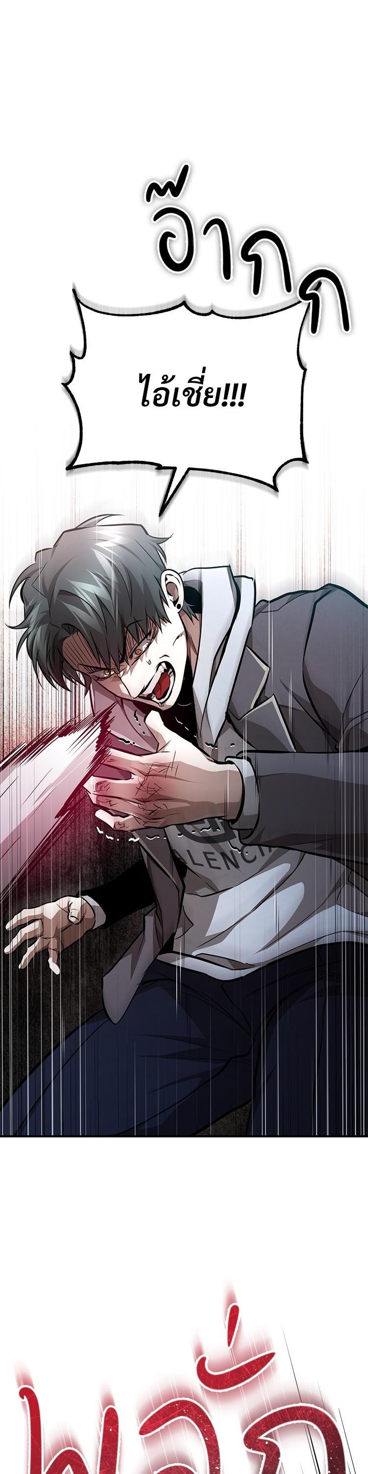 Manga-lc-com อ่านมังงะ อ่านการ์ตูน ออนไลน์ ฟรี Devil Returns To School Days ตอนที่ 1 2 3 4 5 6 7 8 9 10 11 12 13 14 ฟรี ไม่มีโฆษณา Manga-lc - อ่าน มังงะ อ่าน การ์ตูน ออนไลน์ อ่านมังงะ ฟรี