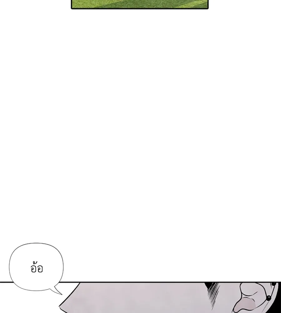 เหตุผลของคนไม่อยากอยู่ ตอนที่ 29 รูปที่ 67