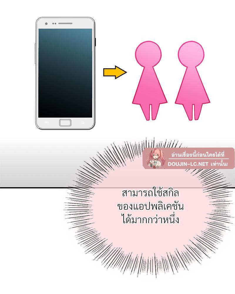Doujin-Lc- อ่าน โดจิน มังฮวา เกาหลี ญี่ปุ่น จีน แปลไทย แอปทะลวงรัก ตอนที่ 1 2 3 4 5 6 7 8 9 10 11 12 13 14 ฟรี ไม่มีโฆษณา อ่าน โดจิน Manhwa เกาหลี ญี่ปุ่น จีน เรามีครบ คัดมาให้เน้นๆ โดจิน 18+ รับประกันความฟินโดย  Doujin Lc