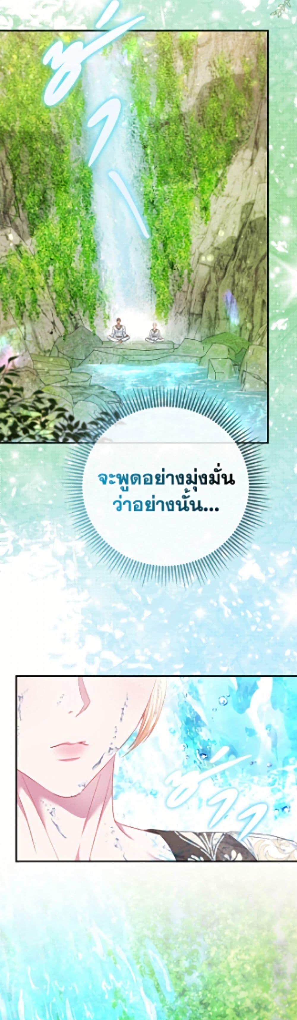 Manga-lc-com อ่านมังงะ อ่านการ์ตูน ออนไลน์ ฟรี I’m the Princess of All ตอนที่ 1 2 3 4 5 6 7 8 9 10 11 12 13 14 ฟรี ไม่มีโฆษณา Manga-lc - อ่าน มังงะ อ่าน การ์ตูน ออนไลน์ อ่านมังงะ ฟรี
