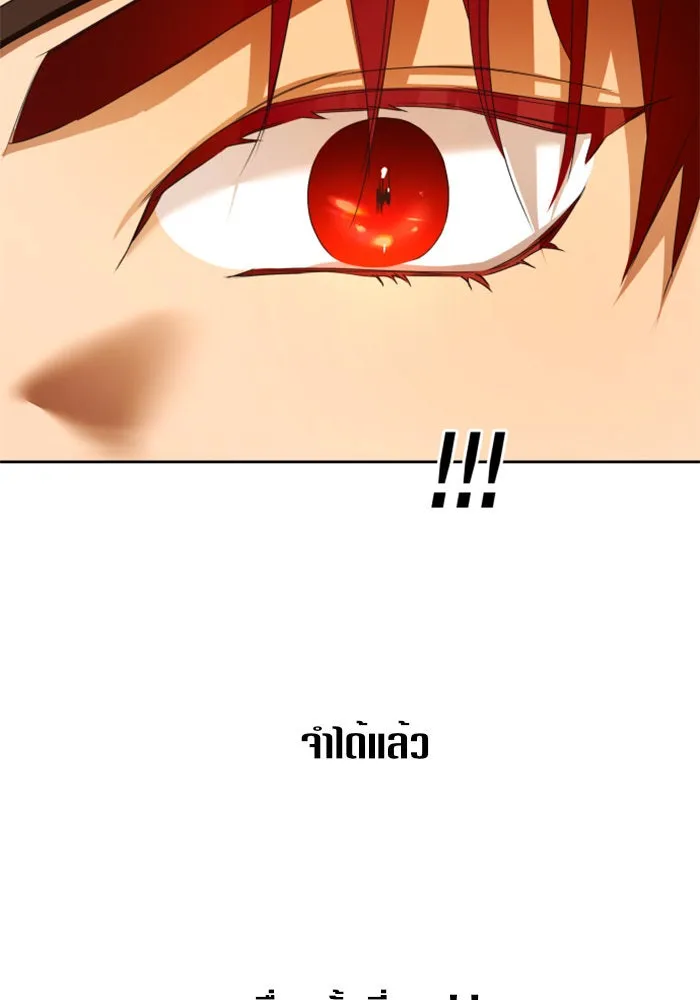 ชิงชีวิตพลิกลิขิตชะตา ตอนที่ 93. แกว่งไปแกว่งมา รูปที่ 122