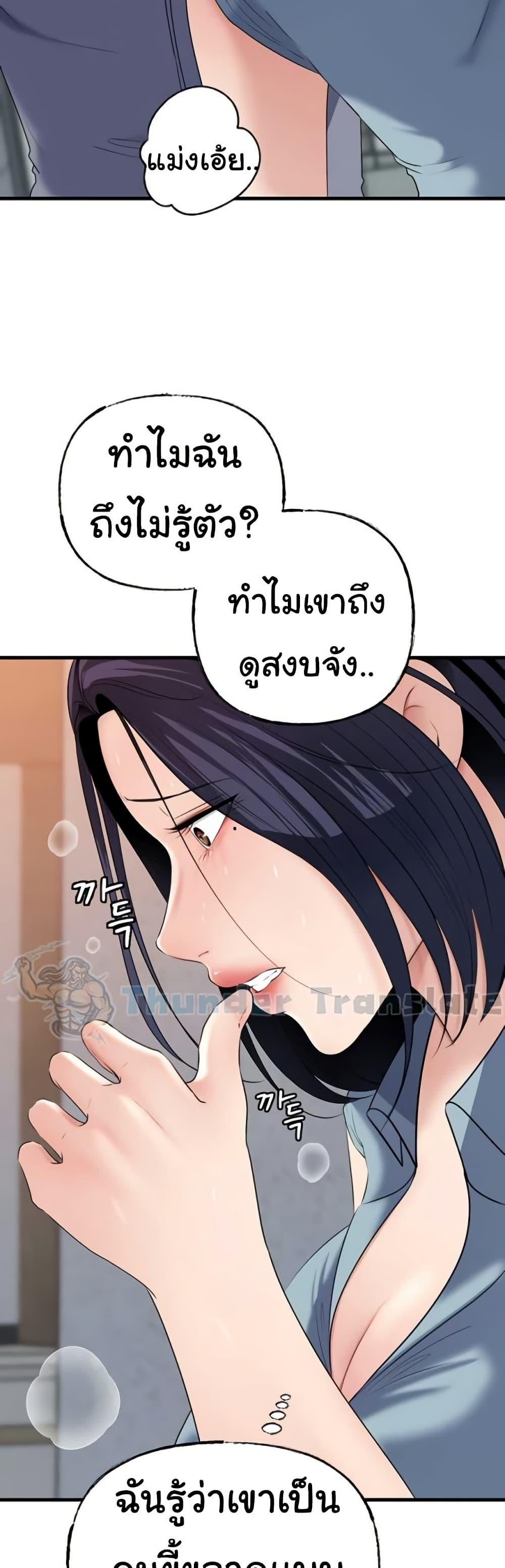 Doujin-Lc- อ่าน โดจิน มังฮวา เกาหลี ญี่ปุ่น จีน แปลไทย Not the Daughter ตอนที่ 1 2 3 4 5 6 7 8 9 10 11 12 13 14 ฟรี ไม่มีโฆษณา อ่าน โดจิน Manhwa เกาหลี ญี่ปุ่น จีน เรามีครบ คัดมาให้เน้นๆ โดจิน 18+ รับประกันความฟินโดย  Doujin Lc