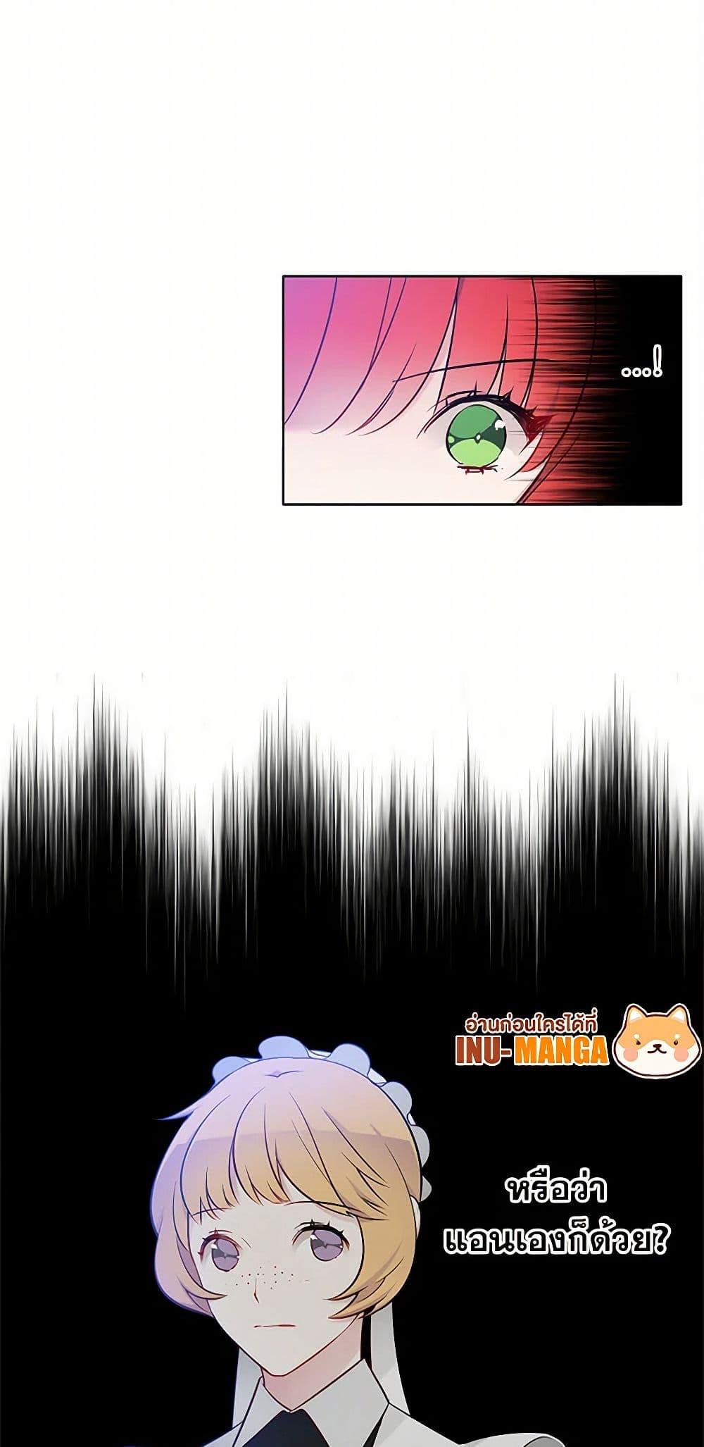 Manga-lc-com อ่านมังงะ อ่านการ์ตูน ออนไลน์ ฟรี The Detective Of Muiella ตอนที่ 1 2 3 4 5 6 7 8 9 10 11 12 13 14 ฟรี ไม่มีโฆษณา Manga-lc - อ่าน มังงะ อ่าน การ์ตูน ออนไลน์ อ่านมังงะ ฟรี