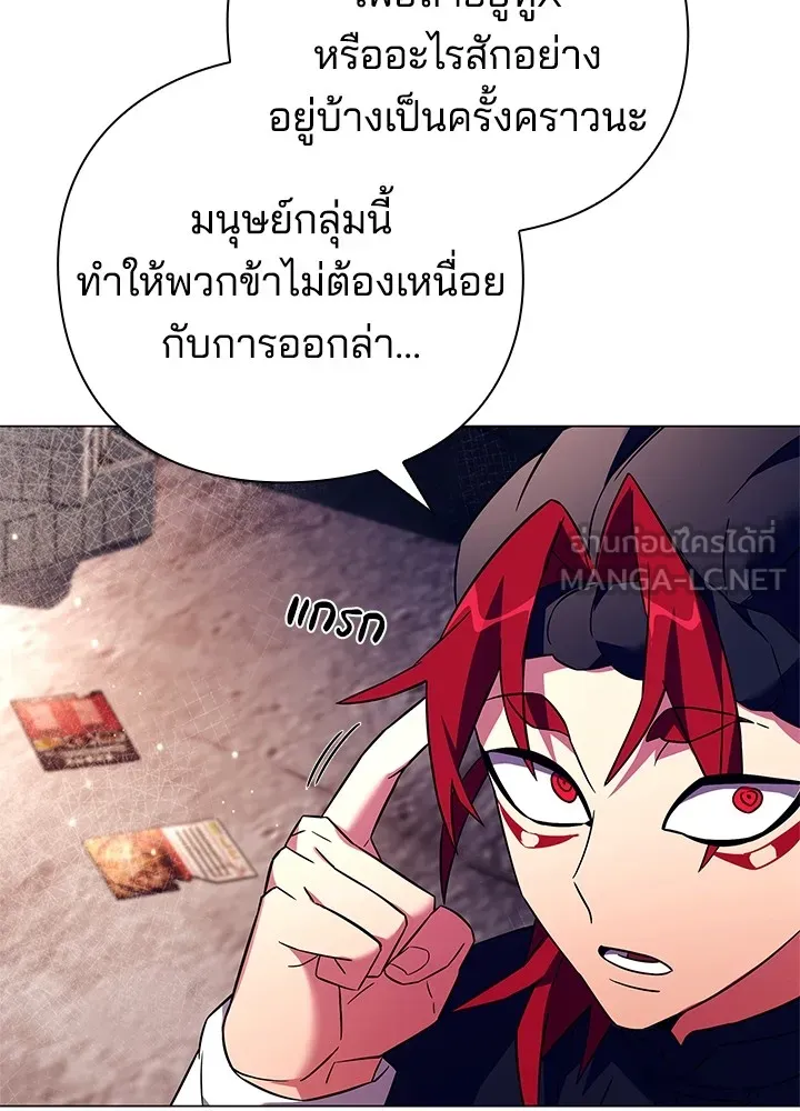 คืนแห่งโทแกบี ตอนที่ 29 รูปที่ 102