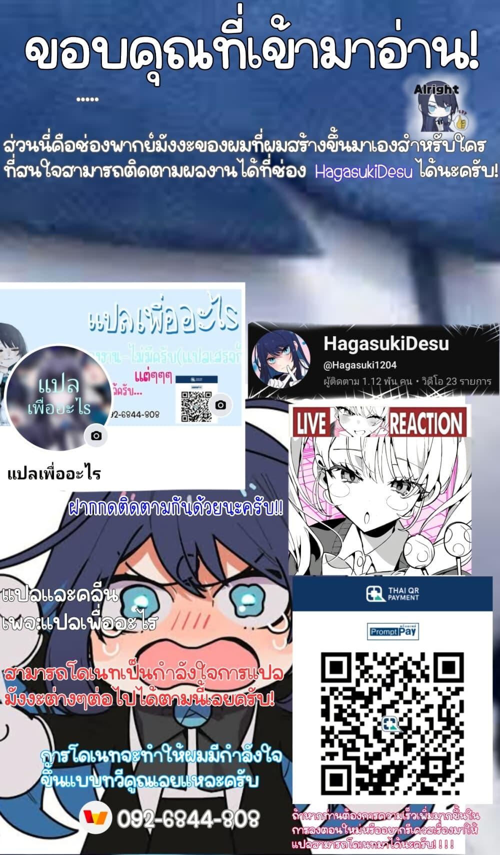 Manga-lc-com อ่านมังงะ อ่านการ์ตูน ออนไลน์ ฟรี Tonari no Gyaru wa Kuchisabishii-chan ตอนที่ 1 2 3 4 5 6 7 8 9 10 11 12 13 14 ฟรี ไม่มีโฆษณา Manga-lc - อ่าน มังงะ อ่าน การ์ตูน ออนไลน์ อ่านมังงะ ฟรี