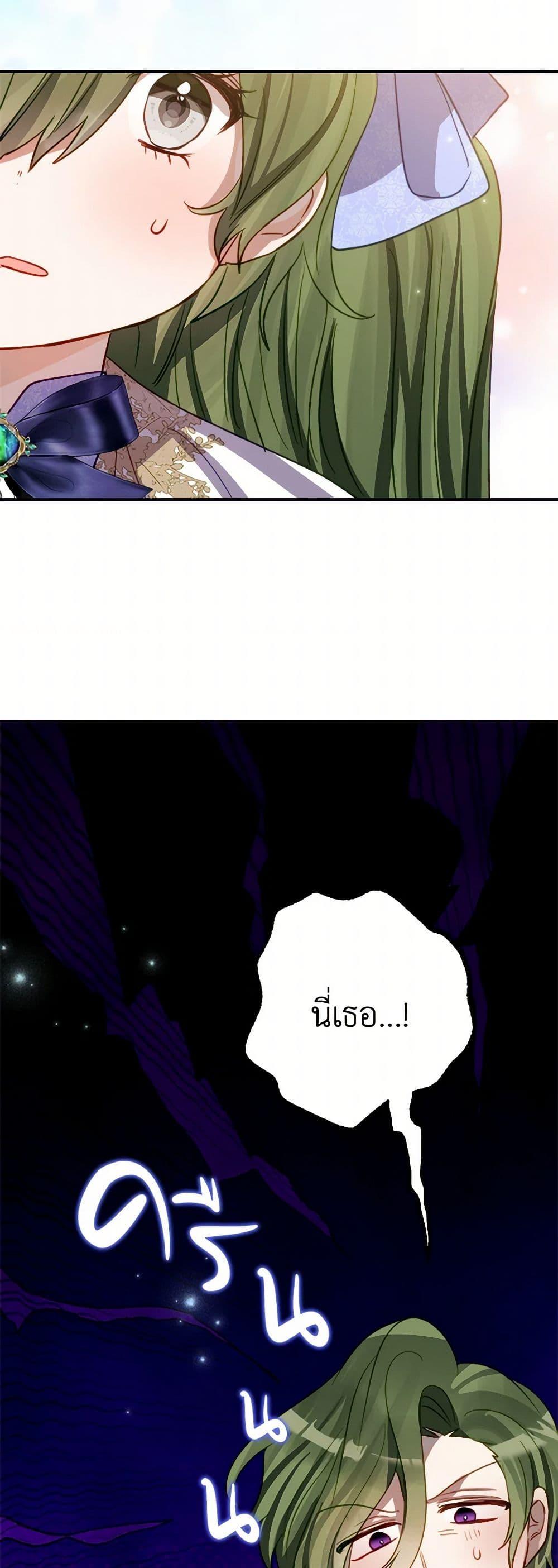 Manga-lc-com อ่านมังงะ อ่านการ์ตูน ออนไลน์ ฟรี The Doomed House’s Contract Daughter ตอนที่ 1 2 3 4 5 6 7 8 9 10 11 12 13 14 ฟรี ไม่มีโฆษณา Manga-lc - อ่าน มังงะ อ่าน การ์ตูน ออนไลน์ อ่านมังงะ ฟรี