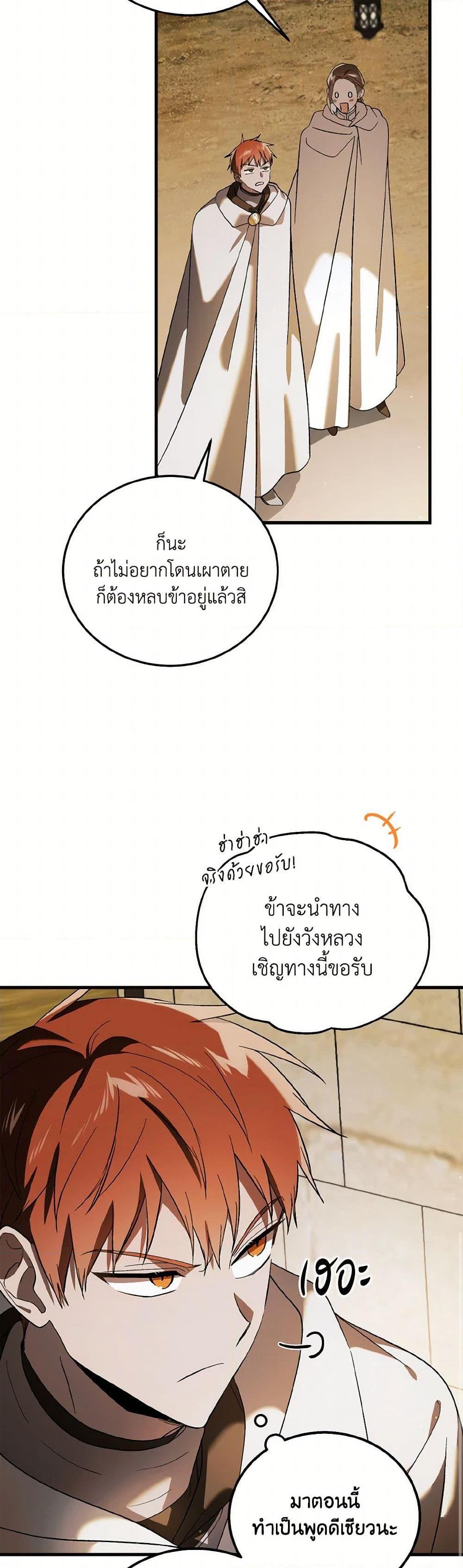Manga-lc-com อ่านมังงะ อ่านการ์ตูน ออนไลน์ ฟรี A Way to Protect the Lovable You ตอนที่ 1 2 3 4 5 6 7 8 9 10 11 12 13 14 ฟรี ไม่มีโฆษณา Manga-lc - อ่าน มังงะ อ่าน การ์ตูน ออนไลน์ อ่านมังงะ ฟรี