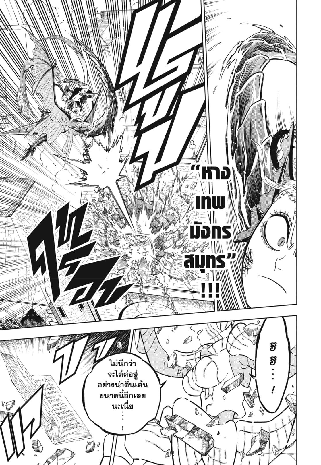 Manga-lc-com อ่านมังงะ อ่านการ์ตูน ออนไลน์ ฟรี Black Clover ตอนที่ 1 2 3 4 5 6 7 8 9 10 11 12 13 14 ฟรี ไม่มีโฆษณา Manga-lc - อ่าน มังงะ อ่าน การ์ตูน ออนไลน์ อ่านมังงะ ฟรี