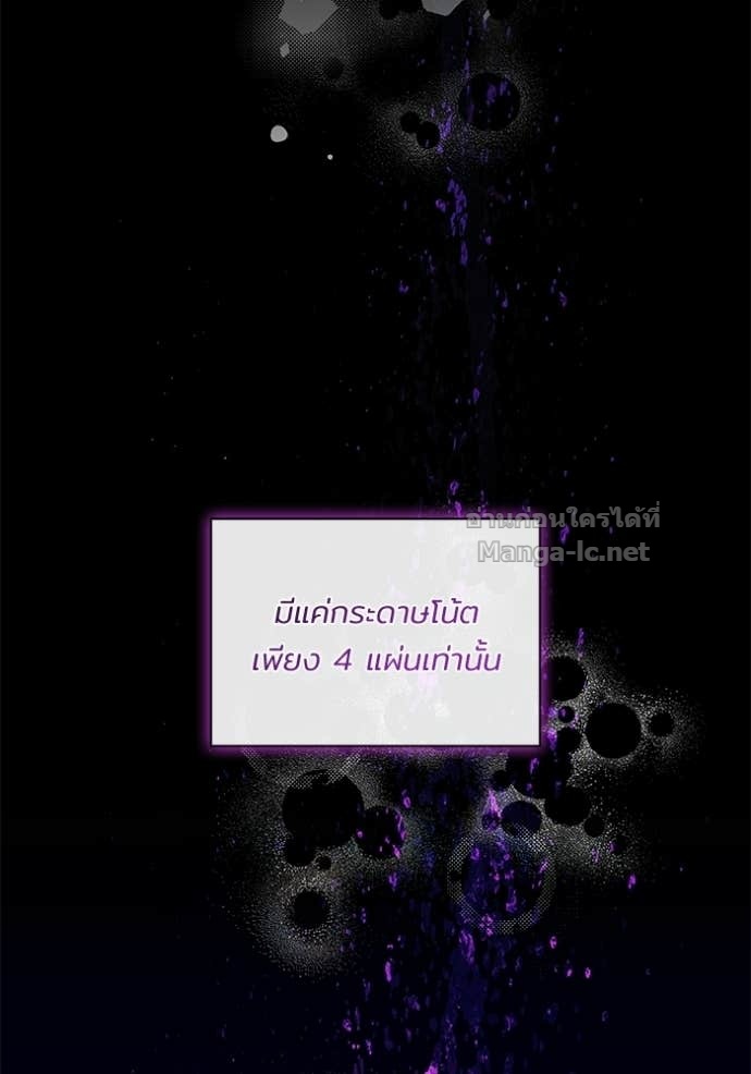 Doujin-Lc- อ่าน โดจิน มังฮวา เกาหลี ญี่ปุ่น จีน แปลไทย ชายาคนสุดท้ายของเจ้าชายไร้หัวใจ ตอนที่ 1 2 3 4 5 6 7 8 9 10 11 12 13 14 ฟรี ไม่มีโฆษณา อ่าน โดจิน Manhwa เกาหลี ญี่ปุ่น จีน เรามีครบ คัดมาให้เน้นๆ โดจิน 18+ รับประกันความฟินโดย Doujin Lc