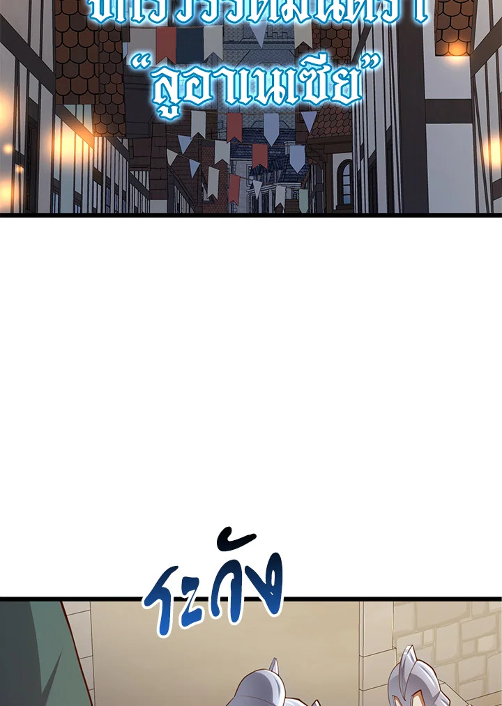 Manga-lc-com อ่านมังงะ อ่านการ์ตูน ออนไลน์ ฟรี The Lord of Coins ตอนที่ 1 2 3 4 5 6 7 8 9 10 11 12 13 14 ฟรี ไม่มีโฆษณา Manga-lc - อ่าน มังงะ อ่าน การ์ตูน ออนไลน์ อ่านมังงะ ฟรี