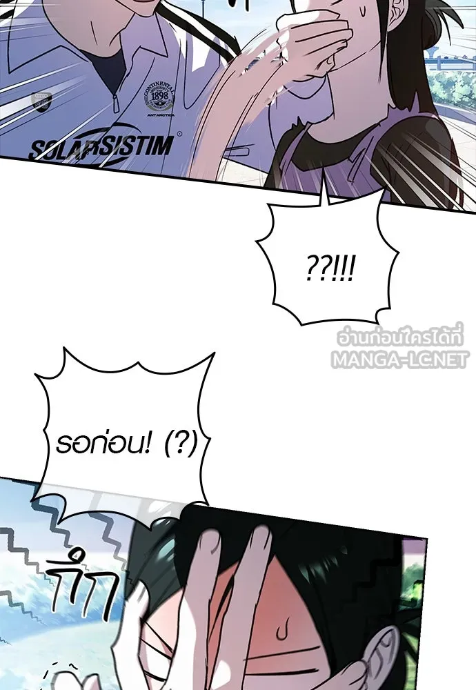 บันทึกรักลูกสาวเจ้าพ่อ ตอนที่ 13 รูปที่ 45