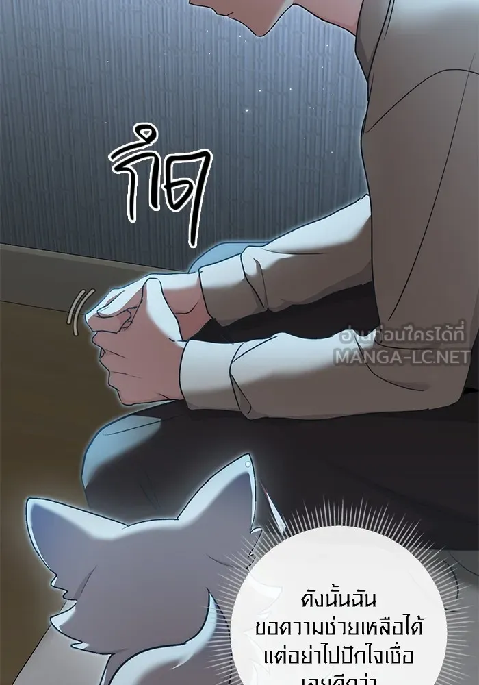 ออร่าดาราอัจฉริยะ ตอนที่ 17 รูปที่ 33