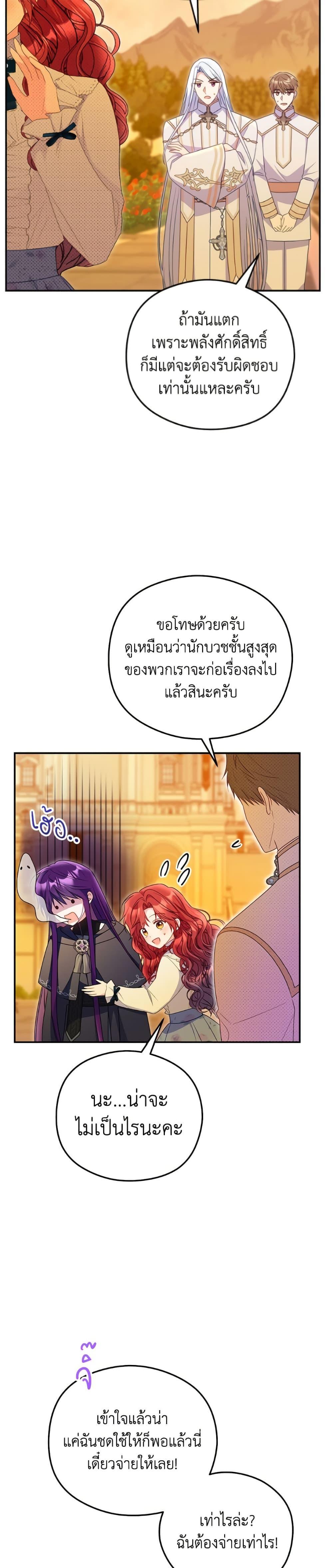 Manga-lc-com อ่านมังงะ อ่านการ์ตูน ออนไลน์ ฟรี The Villainess Captured the Grand Duke ตอนที่ 1 2 3 4 5 6 7 8 9 10 11 12 13 14 ฟรี ไม่มีโฆษณา Manga-lc - อ่าน มังงะ อ่าน การ์ตูน ออนไลน์ อ่านมังงะ ฟรี