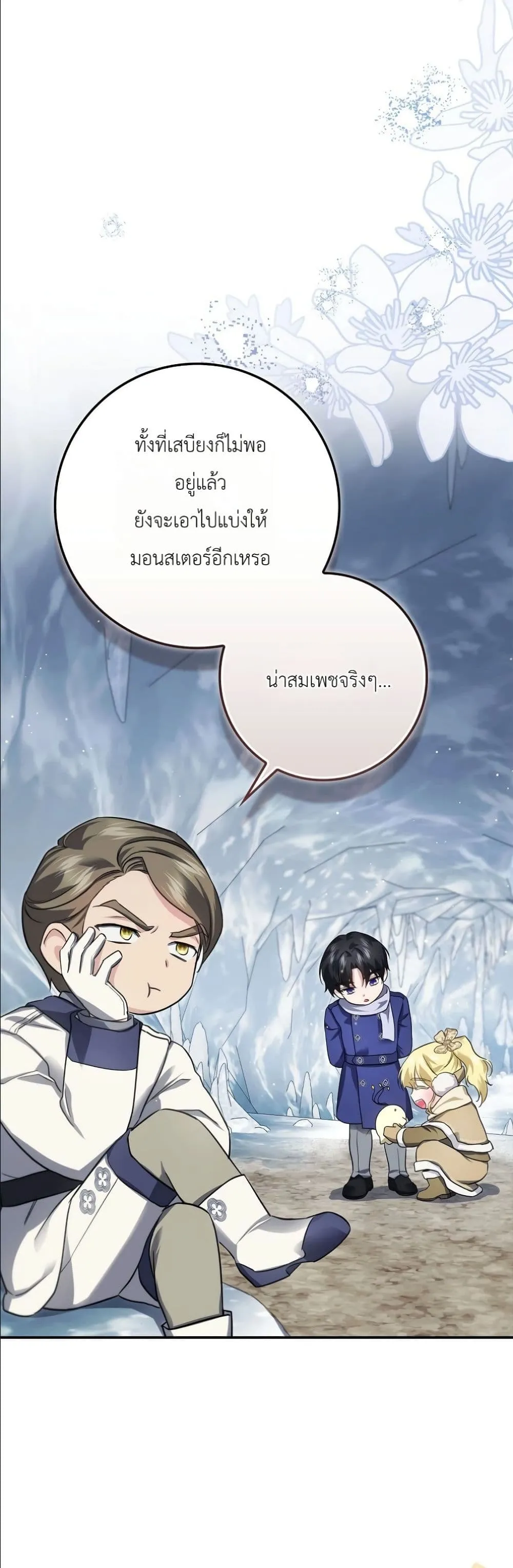 Manga-lc-com อ่านมังงะ อ่านการ์ตูน ออนไลน์ ฟรี I Am the 5-Year-Old Spy Who Kidnapped the Villain ตอนที่ 1 2 3 4 5 6 7 8 9 10 11 12 13 14 ฟรี ไม่มีโฆษณา Manga-lc - อ่าน มังงะ อ่าน การ์ตูน ออนไลน์ อ่านมังงะ ฟรี