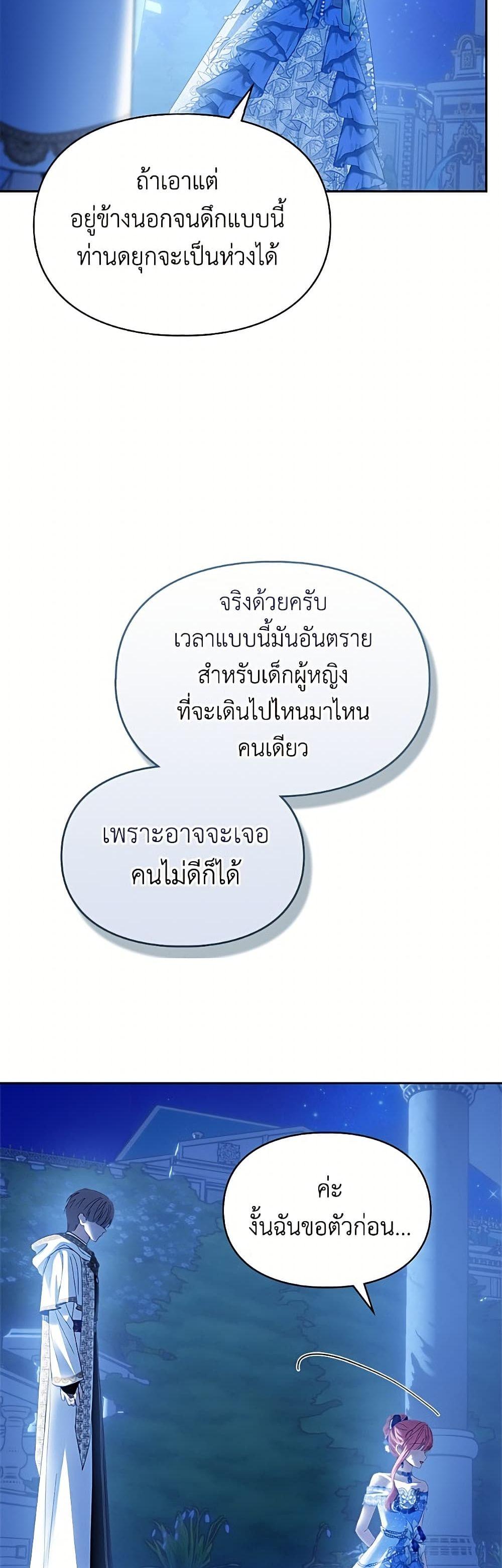 Manga-lc-com อ่านมังงะ อ่านการ์ตูน ออนไลน์ ฟรี Baby Prisoner of the Winter Castle ตอนที่ 1 2 3 4 5 6 7 8 9 10 11 12 13 14 ฟรี ไม่มีโฆษณา Manga-lc - อ่าน มังงะ อ่าน การ์ตูน ออนไลน์ อ่านมังงะ ฟรี
