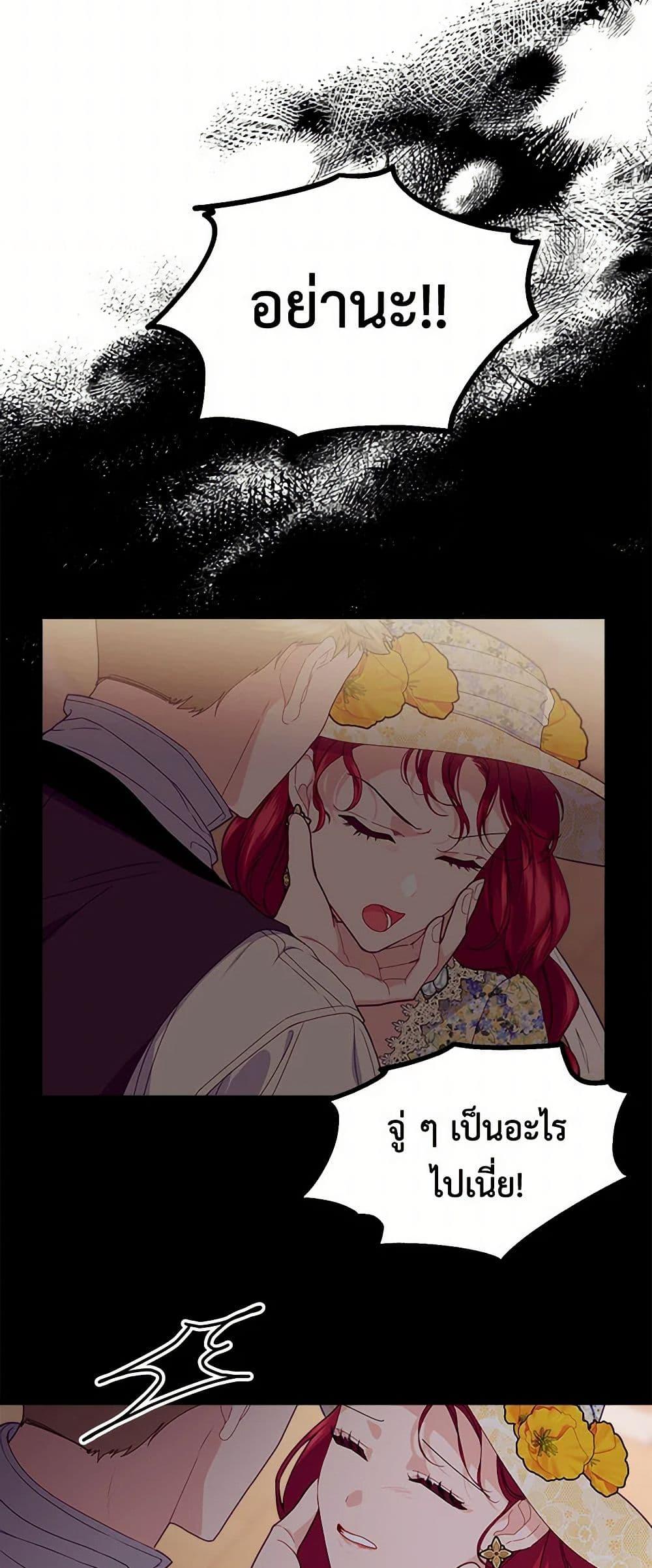 Manga-lc-com อ่านมังงะ อ่านการ์ตูน ออนไลน์ ฟรี The Elegant Sea of Savagery ตอนที่ 1 2 3 4 5 6 7 8 9 10 11 12 13 14 ฟรี ไม่มีโฆษณา Manga-lc - อ่าน มังงะ อ่าน การ์ตูน ออนไลน์ อ่านมังงะ ฟรี