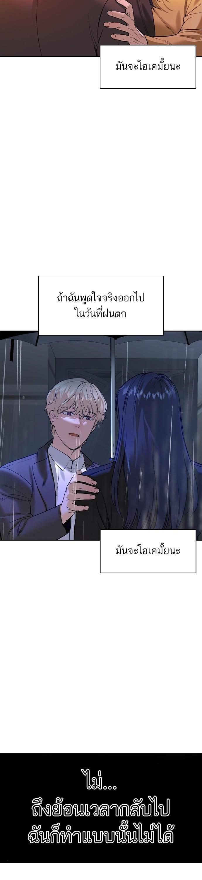 Manga-lc-com อ่านมังงะ อ่านการ์ตูน ออนไลน์ ฟรี The World Is Money and Power กลโกงโลกพนัน ตอนที่ 1 2 3 4 5 6 7 8 9 10 11 12 13 14 ฟรี ไม่มีโฆษณา Manga-lc - อ่าน มังงะ อ่าน การ์ตูน ออนไลน์ อ่านมังงะ ฟรี