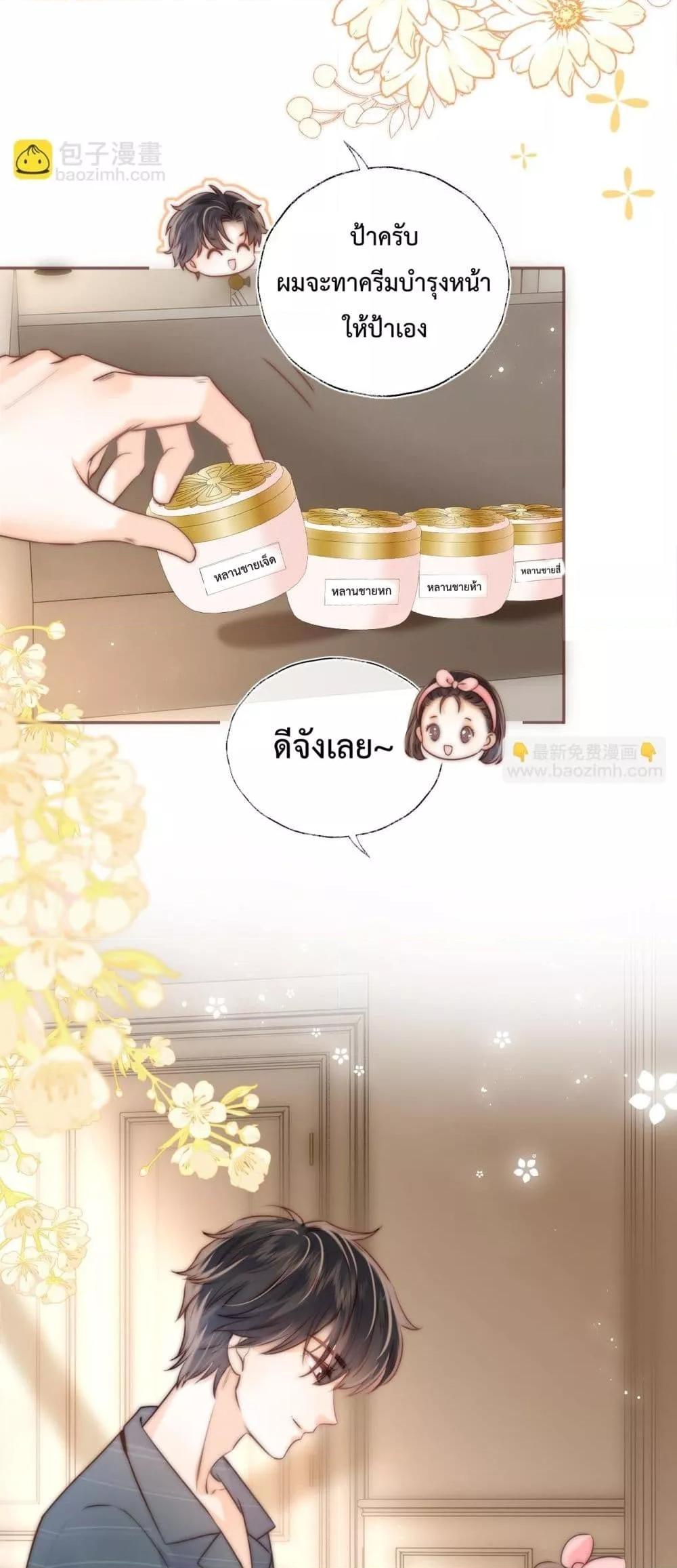 Manga-lc-com อ่านมังงะ อ่านการ์ตูน ออนไลน์ ฟรี 3YearOldFort ตอนที่ 1 2 3 4 5 6 7 8 9 10 11 12 13 14 ฟรี ไม่มีโฆษณา Manga-lc - อ่าน มังงะ อ่าน การ์ตูน ออนไลน์ อ่านมังงะ ฟรี