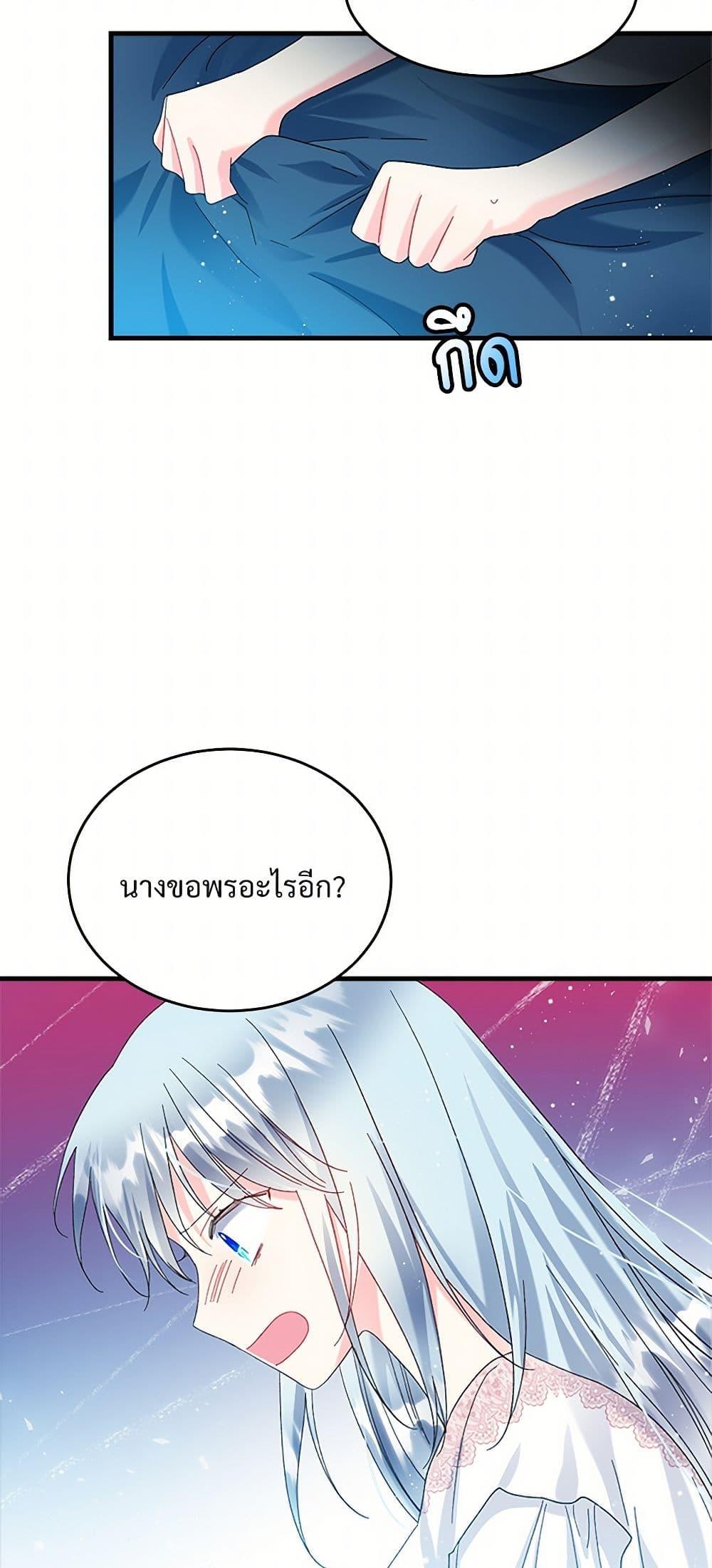 Manga-lc-com อ่านมังงะ อ่านการ์ตูน ออนไลน์ ฟรี The Lady’s Butler ตอนที่ 1 2 3 4 5 6 7 8 9 10 11 12 13 14 ฟรี ไม่มีโฆษณา Manga-lc - อ่าน มังงะ อ่าน การ์ตูน ออนไลน์ อ่านมังงะ ฟรี