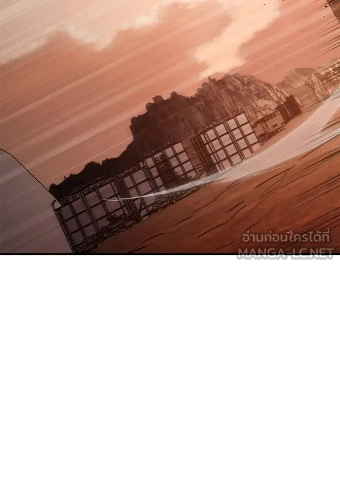 เกมของยอดมนุษย์ ตอนที่ 146 รูปที่ 40