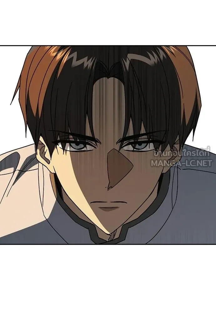 Study Group ตอนที่ 315 รูปที่ 49