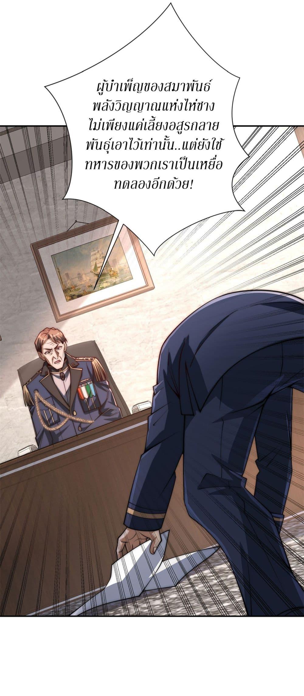 Manga-lc-com อ่านมังงะ อ่านการ์ตูน ออนไลน์ ฟรี After Being Reincarnated, I Will Reach the Top With My Divergent Cheats ตอนที่ 1 2 3 4 5 6 7 8 9 10 11 12 13 14 ฟรี ไม่มีโฆษณา Manga-lc - อ่าน มังงะ อ่าน การ์ตูน ออนไลน์ อ่านมังงะ ฟรี