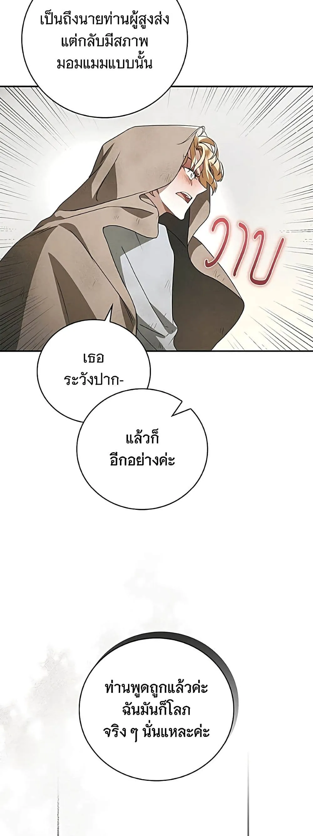 Manga-lc-com อ่านมังงะ อ่านการ์ตูน ออนไลน์ ฟรี The Count’s Secret Maid ตอนที่ 1 2 3 4 5 6 7 8 9 10 11 12 13 14 ฟรี ไม่มีโฆษณา Manga-lc - อ่าน มังงะ อ่าน การ์ตูน ออนไลน์ อ่านมังงะ ฟรี