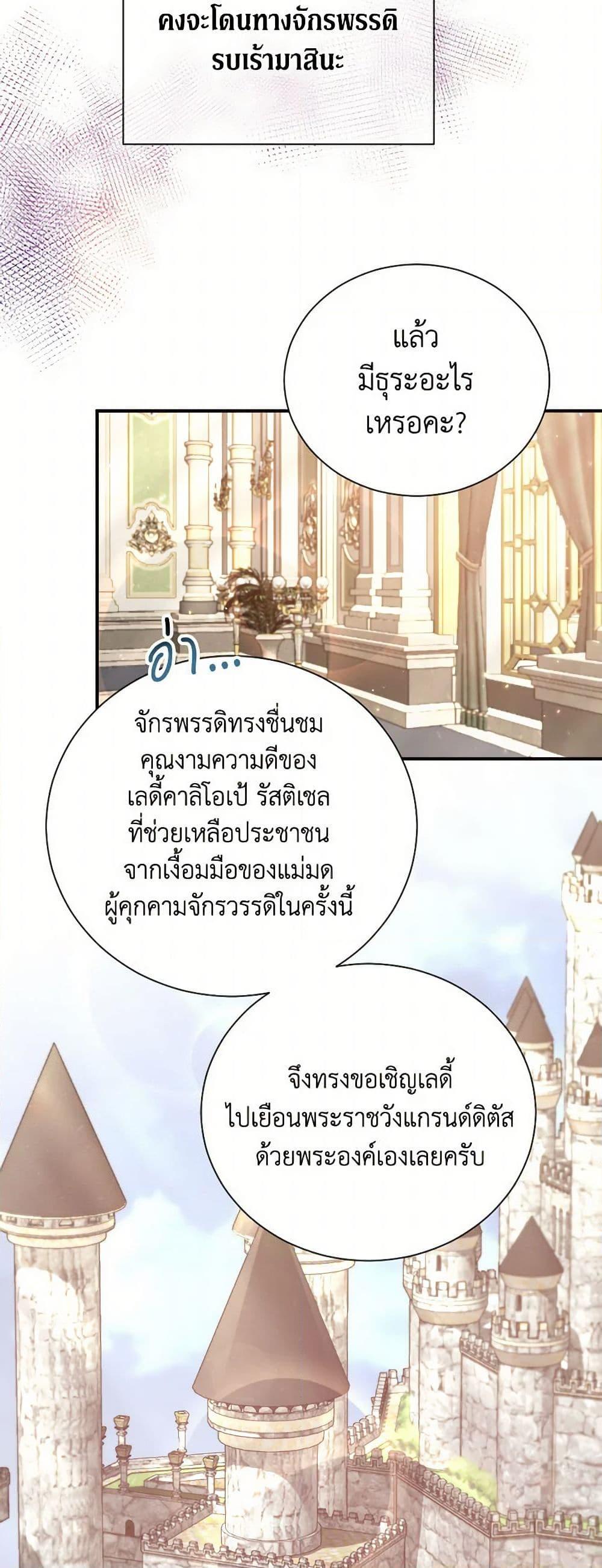 Manga-lc-com อ่านมังงะ อ่านการ์ตูน ออนไลน์ ฟรี Lady Baby ตอนที่ 1 2 3 4 5 6 7 8 9 10 11 12 13 14 ฟรี ไม่มีโฆษณา Manga-lc - อ่าน มังงะ อ่าน การ์ตูน ออนไลน์ อ่านมังงะ ฟรี