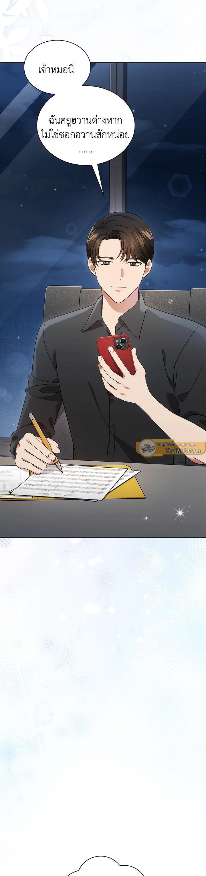 Manga-lc-com อ่านมังงะ อ่านการ์ตูน ออนไลน์ ฟรี In This Life, the Greatest Star in the Universe ตอนที่ 1 2 3 4 5 6 7 8 9 10 11 12 13 14 ฟรี ไม่มีโฆษณา Manga-lc - อ่าน มังงะ อ่าน การ์ตูน ออนไลน์ อ่านมังงะ ฟรี